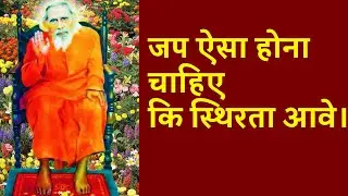 गुरु महाराज का अमृतमय उपदेश। 🙏#maharshimehi #santmat #kuppaghat #santmatseva
