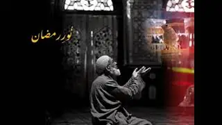 Ramadan Coming Soon Status 💫💖 New Islamic States 💫