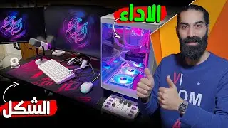 يا هيك التجميعات يا اما بلاها SetupWar #14