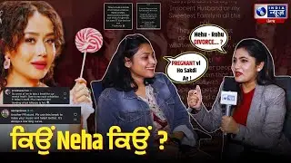 ਕੀ ਹੋ ਸਕਦੀ ਹੈ Neha Kakkar ਦੇ ਇਸ Harkat ਦੇ ਪਿੱਛੇ ਦੀ Asal Vajha! | India News Punjab
