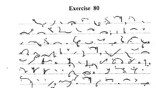 Exercise 80/ Audio Dictation/ Pitman Shorthand Book/ By T Koyu sir 