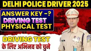किस के कितने नंबर Delhi Police Driver Physical Date | Delhi Police Driver Cut-Off 2025 #delhipolice