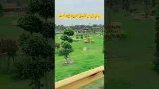 LAST CALL! New Metro City Lahore Booking Closes 8th August Book Now Before Rates Double! #investment