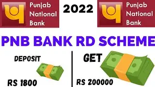 pnb bank recurring deposit scheme | pnb bank rd scheme 2022