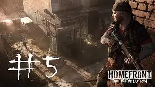 Прохождение игры Homefront: The Revolution, часть 5 &mdash; без комментариев.