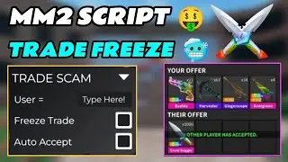 [NEW🎄] MM2 TRADE SCAM Script 🤑 & NEW FREEZE TRADE 🥶 2026 Working On Xmas Update ❄️