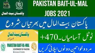 Pakistan Bait-ul-Mal PBM Jobs 2021