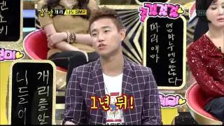 강심장 이승기단독mc 개리현진영김보미최수린최란111004_clip4