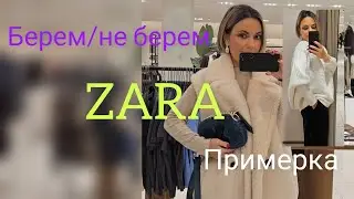 Не пропустите эти брюки и этот топ!