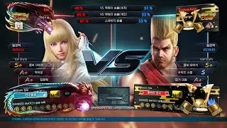 TEKKEN 7 Shine (Lili) vs Paul Rank