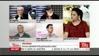 Desh Deshantar - Hyderabad University case: Whether & why Campus politics needs to be nurtured
