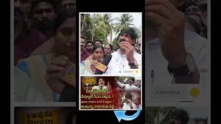#pithapuram #pawankalyan #tdp #politics #telugu #shorts