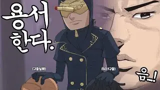 선지자님 용서해 주십시오!│제5인격