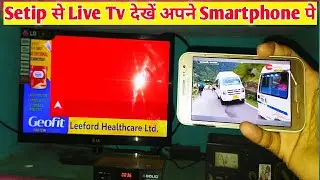 Solid 2100 Pro How to Use SETIP Feature | How to use Setip Solid 2100dlx set top box