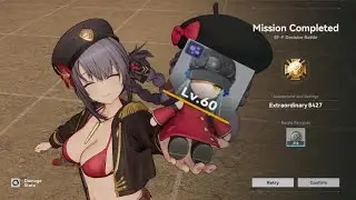 GFL2: Gunsmoke [8427] [x3] Electric/HydroBurn/CorroBurn