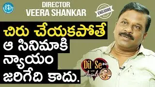 Director Veera Shankar Exclusive Interview || Dil Se With Anjali #48 || #699