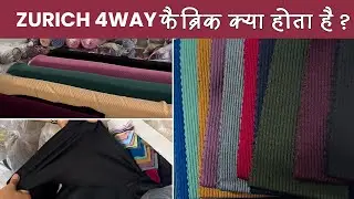मा अंबे प्रिंट्स का Zurich 4Way Fabric | Track Pant, Lower aur T-Shirt