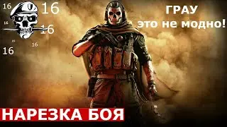 НАРЕЗКА 16 КИЛОВ В 1 БОЮ | РПГ and AMAX CR56 | WARZONE COD | SOLO
