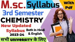 MSc 3rd Semester Chemistry New Syllabus 2023-24 All University / MSc 3rd sem. #mscchemistry