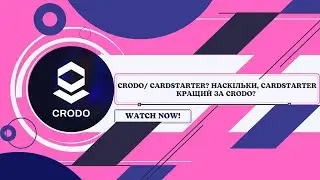 🔥Crodo& Cardstarter❓ Наскільки, Cardstarter кращий за Crodo❓