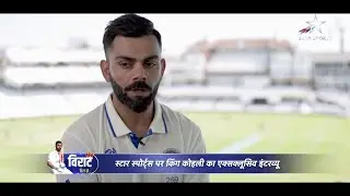 WTC 2023 Final | Virat Kohli Recalls His Comeback In England And Rivalry With Australia