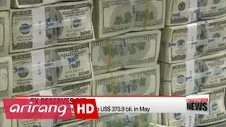 Korea's FX reserves shrink to US$370.9 bil. in May