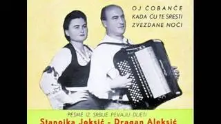 Stanojka Joksic & Spasoje Dukic   ZVEZDANE NOCI