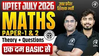 UPTET Maths Classes 2026 | UPTET Maths Class-2 Theory + Questions | UPTET Classes by TET Mantra |