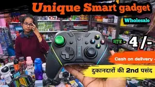 2026 का Trending Business Idea 💡 | Smart Gadgets business | Cash on Delivery