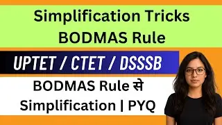 Simplification | BODMAS Rule | Exam Most Important | UPTET CTET KVS