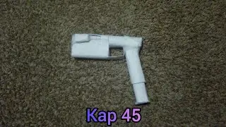 Paper Kap 45 (COD:BO4) / Paper Guns #2