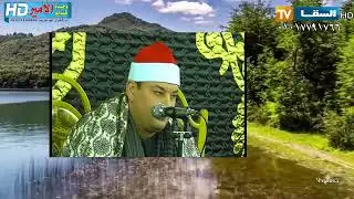 الشيخ محمود القزاز وابداع من عالم تانى خالص من عزاء الحاج على ابو يوسف بالست هوا