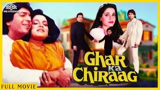 Ghar Ka Chiraag | Bollywood Family Drama | Full Movie | Rajesh Khanna, Neelam Kothari Chunky Pandey