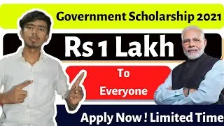 Government Scholarship 2021 | Government Scholarship For College Students