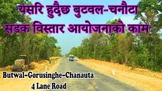 Butwal-Chanauta Road Expansion Project Update | Road construction on Butwal-Gorusinghe Road section