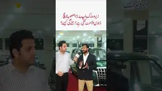 Punjab E-Taxi Scheme 2025: Zero Markup, 30% Down Payment, Rent A Car Opportunity