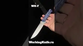 WorkingKnife.ru #edc #edcorganizer #edcknife #blade #workingknife #camping #knifeskills #bushcraft