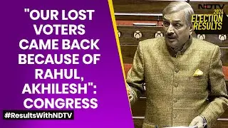 UP Election Results 2024 | Congress On Early Trends: BJP Will Be Far Behind