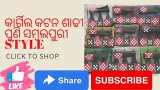 Pasapalli patch kargil cotton saree ... For order contact on 7842331250 @CLICK TO SHOP