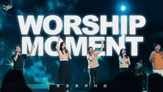 【 因为祢真好 | 主我神 | Agnus Dei | 神羔羊配得 】Worship Live Cover | 23 NOV 2025