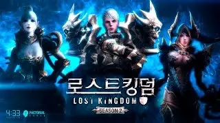 Lost Kingdom - Season 2 Update - Archimage Gameplay - New Characters Preview - Android - F2P - KR