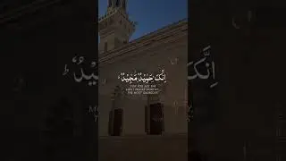 Durood Ibrahim | Islam | Qasima1y