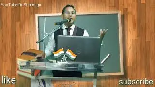Dr shamsgir Prince
