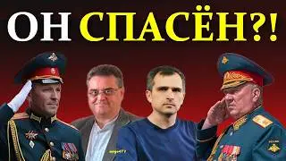 Ещё не всё. И. Попов.