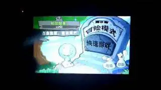 Vimicro VC882 haipad M8  play game