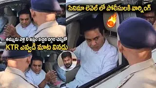 War Between KTR and Police at Banjarahills ACB Office | BRS Party | Revanth reddy | TC Vahini