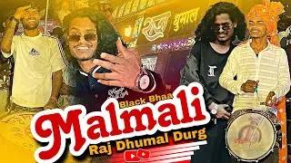 Malmali Sambalpuri Song 😍 Sambalpuri Song Black Bhaa | Raj Dhumal Durg