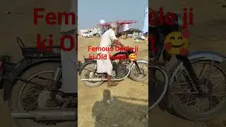 🥰 40 sal purani old bullet 🔥 #bullet #diesel #royalenfield #shorts #bulletlover #dieselengine #bike