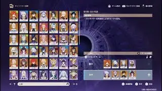 原神レザー螺旋 LUNA4 - 2026_1_17_21_35_13*