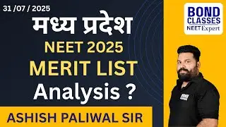 MADHYA PRADESH NEET MERIT LIST ANALYSIS | MBBS |#mbbs #madhyapradesh #mpnews #neet2025counselling